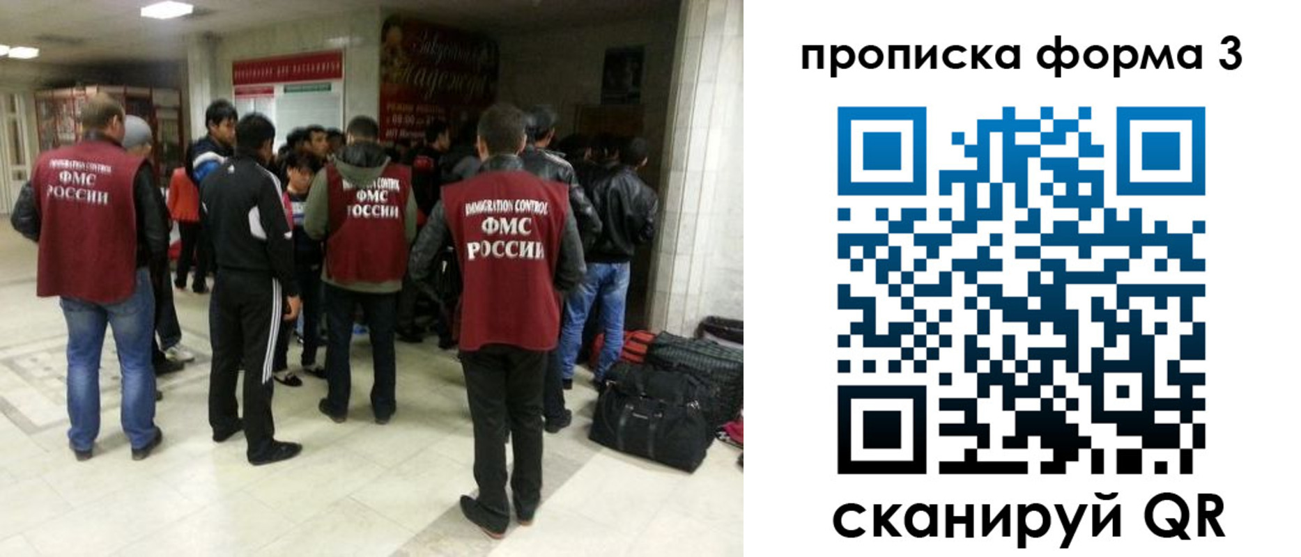 временная регистрация для школы в Кирове
