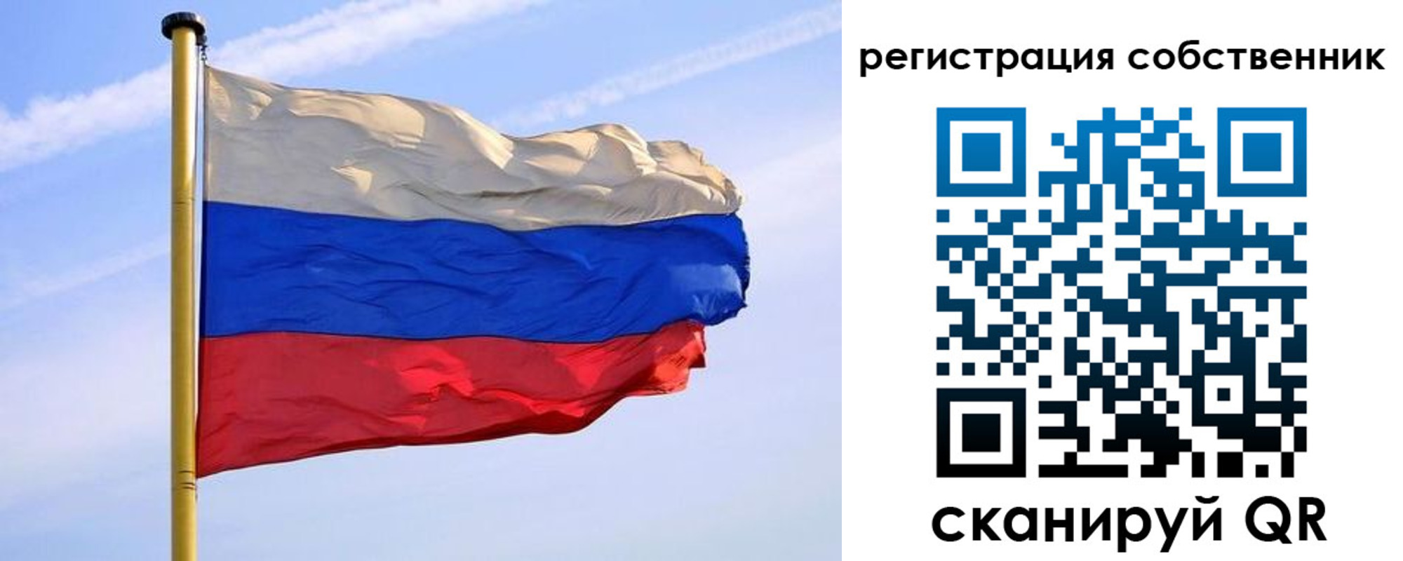 прописка для школы в Кирове