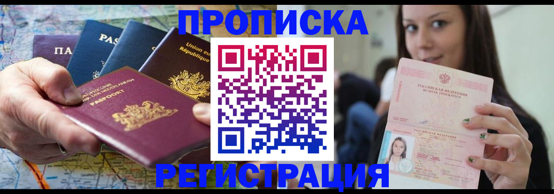 найти адрес прописки в Кирове